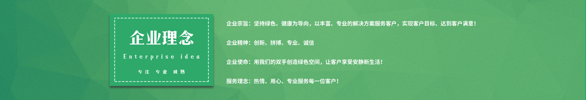 http://ntjdjf.cn/data/images/slide/20190916155253_358.png